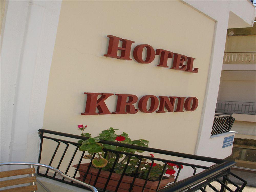 Hotel Kronio Ancient Olympia Exterior photo