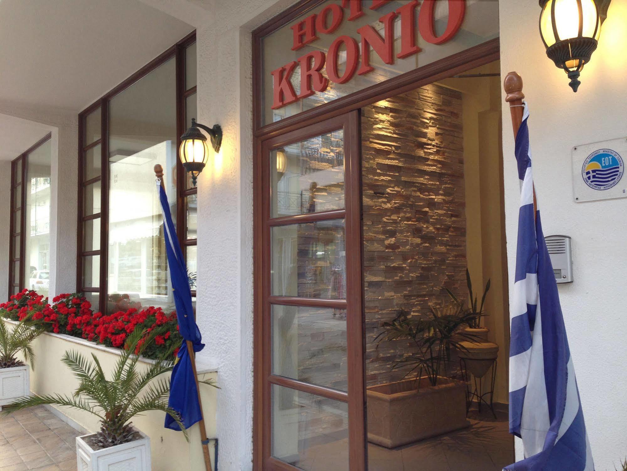 Hotel Kronio Ancient Olympia Exterior photo